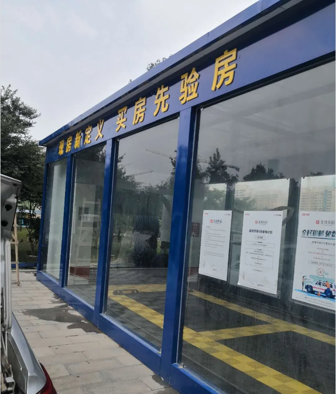 微信圖片_20200911164600.png