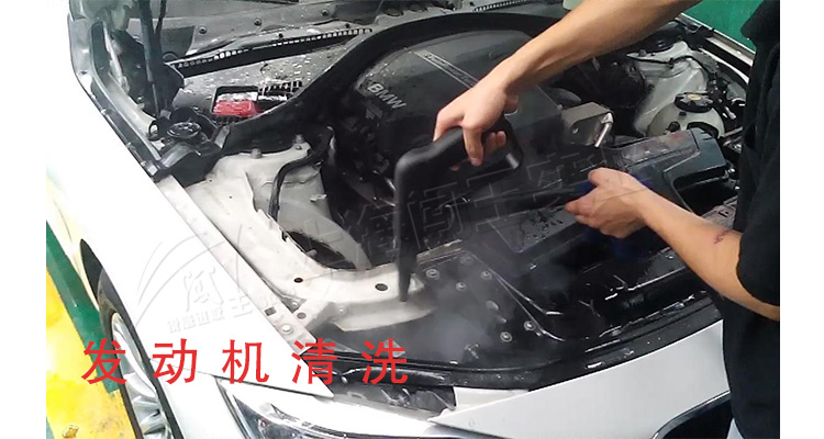 發(fā)動機(jī)清洗.jpg