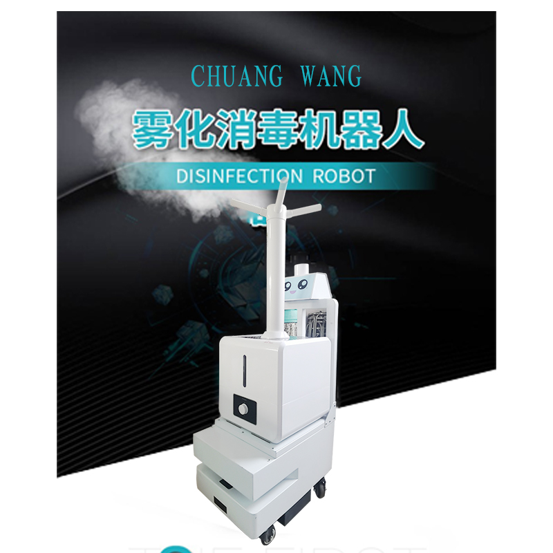 闖王CW-XS機器人產(chǎn)品資料_01.jpg