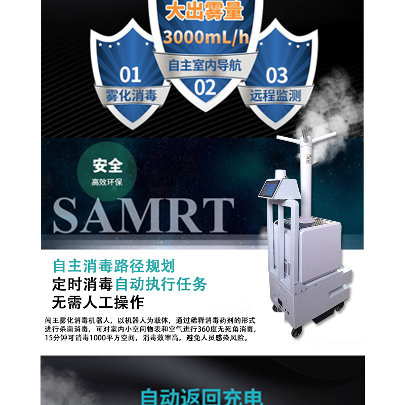 闖王CW-XS機器人產(chǎn)品資料_03.jpg