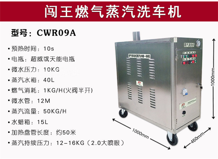 CWR09A產(chǎn)品參數(shù).jpg
